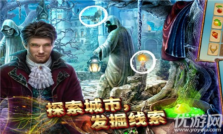 神秘之城暗影迷蹤無限金幣版