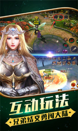 上古穿越重生無限鉆石版截圖欣賞