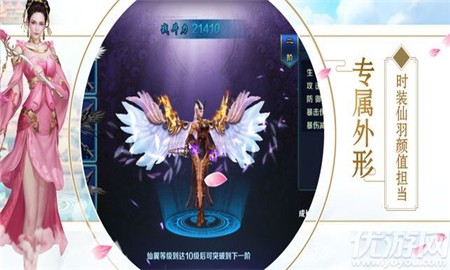 上古封魔錄截圖欣賞