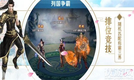上古封魔錄截圖欣賞