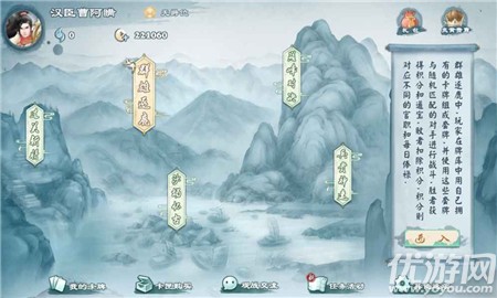 炎黃戰(zhàn)紀(jì)之三國烽煙內(nèi)購破解版