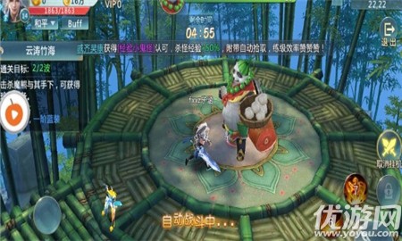 亂世秦緣無限元寶版