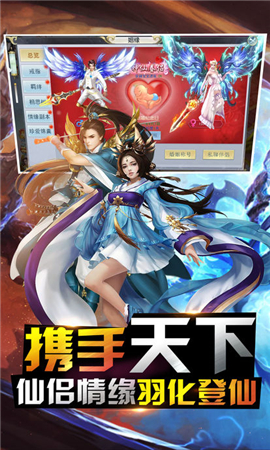劍客蒼穹傳無(wú)限元寶版截圖欣賞