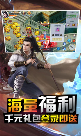 劍客蒼穹傳