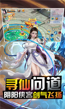 劍客蒼穹傳