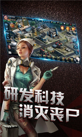 生化戰(zhàn)爭無限鉆石版
