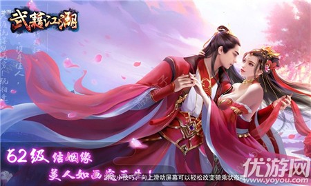 武籍江湖截圖欣賞
