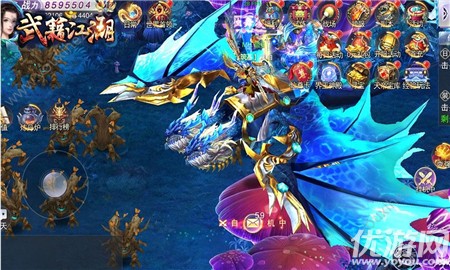 武籍江湖內(nèi)購破解版