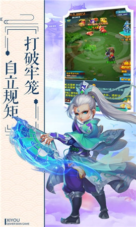 逍遙女兒國