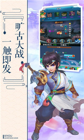 逍遙女兒國