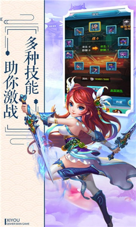 逍遙女兒國(guó)內(nèi)購(gòu)破解版