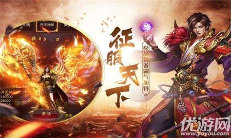 蚩尤來了內(nèi)購破解版截圖欣賞
