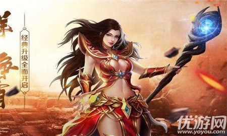 蚩尤來了內(nèi)購破解版