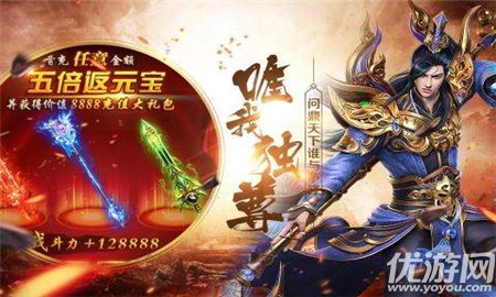 蚩尤來了內(nèi)購破解版