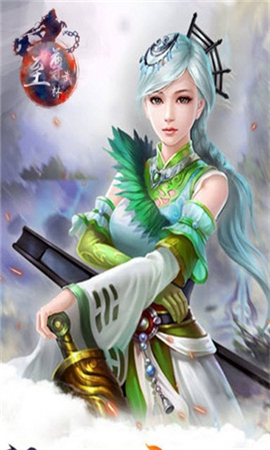 至尊武林無限元寶版