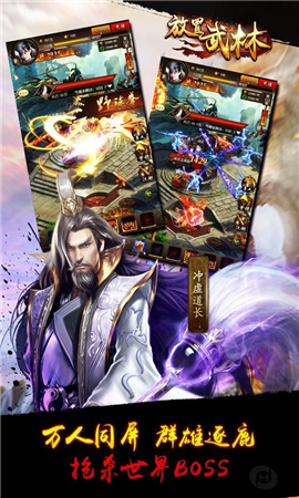 放置武林無(wú)限元寶版
