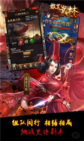 放置武林無(wú)限元寶版