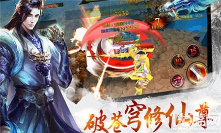 玄劍飛天內(nèi)購(gòu)破解版