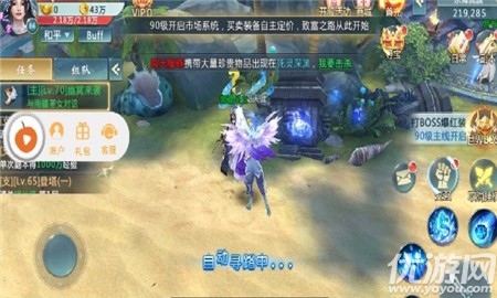 玄劍飛天內(nèi)購(gòu)破解版