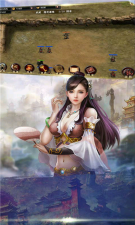 三國奇?zhèn)b神威錄無限元寶版