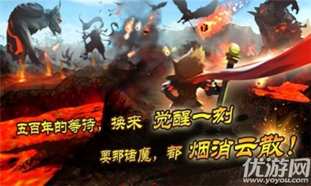 大圣掛機(jī)截圖欣賞