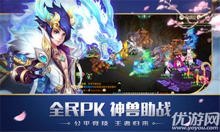 大圣掛機(jī)截圖欣賞