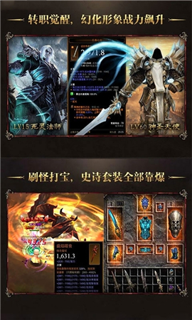 暗黑奪魂之鐮截圖欣賞