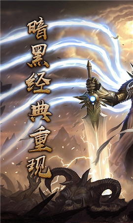 暗黑奪魂之鐮