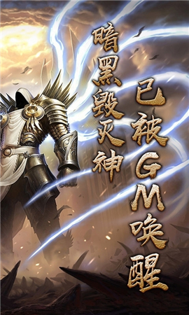 暗黑奪魂之鐮無限元寶版