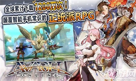 阿瓦貝爾圣境無限鉆石版