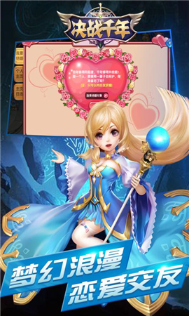 決戰(zhàn)千年無限元寶版