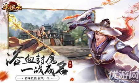 斗破風(fēng)云