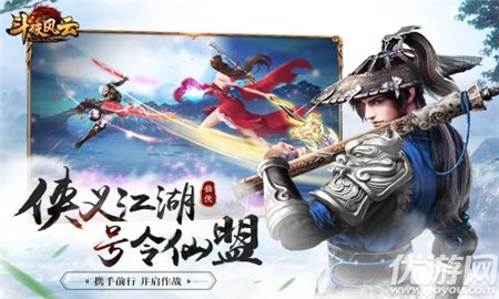 斗破風(fēng)云無(wú)限元寶版