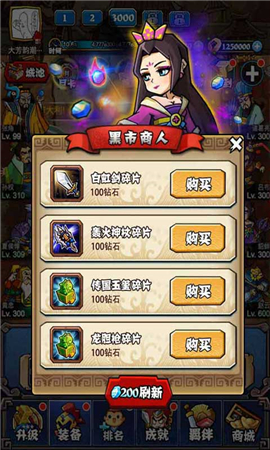 暴戳主公BT版