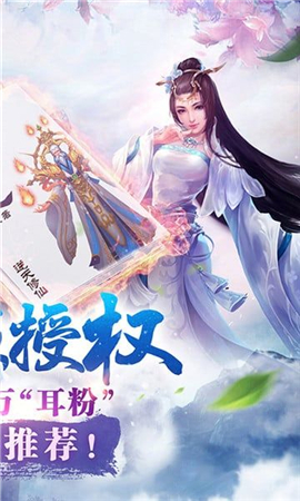 一世逆仙內(nèi)購(gòu)破解版
