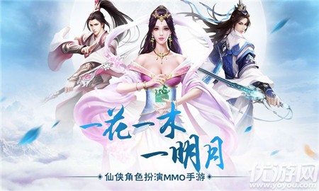八方明月無限元寶版