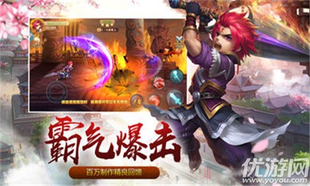 幻靈仙歌截圖欣賞