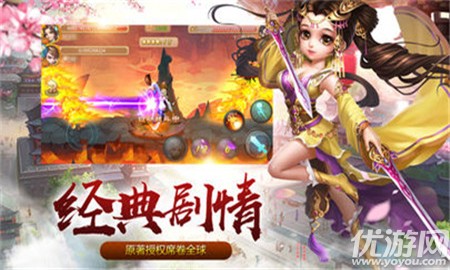 幻靈仙歌截圖欣賞