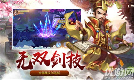 幻靈仙歌