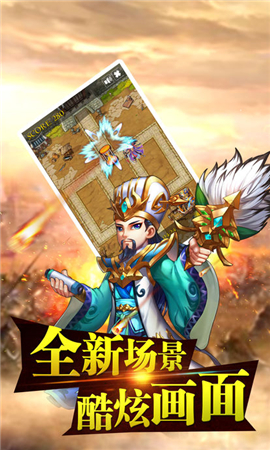 塔防主公保衛(wèi)戰(zhàn)內(nèi)購破解版