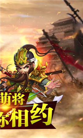 塔防主公保衛(wèi)戰(zhàn)內(nèi)購破解版