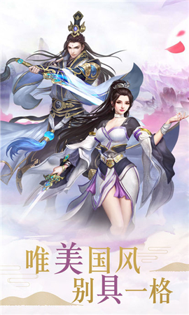 迎天決內(nèi)購破解版