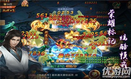 上古斗破變態(tài)版