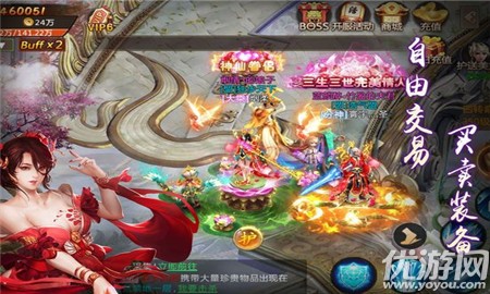 上古斗破變態(tài)版