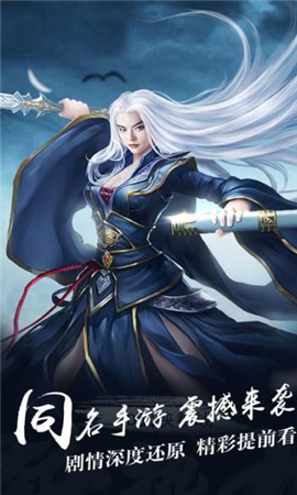 武動(dòng)千軍截圖欣賞