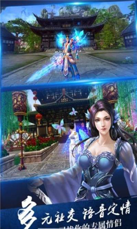 武動(dòng)千軍截圖欣賞