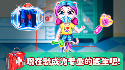 寵物高校3截圖欣賞