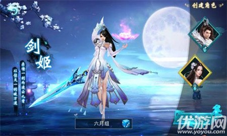 碧血青霜截圖欣賞