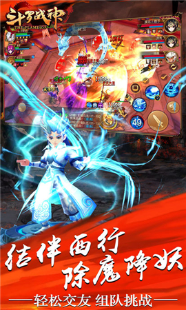 斗羅戰(zhàn)神截圖欣賞