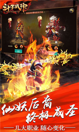 斗羅戰(zhàn)神